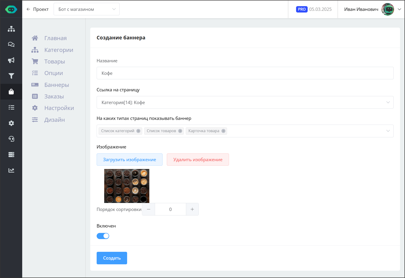 mini app магазин в телеграм